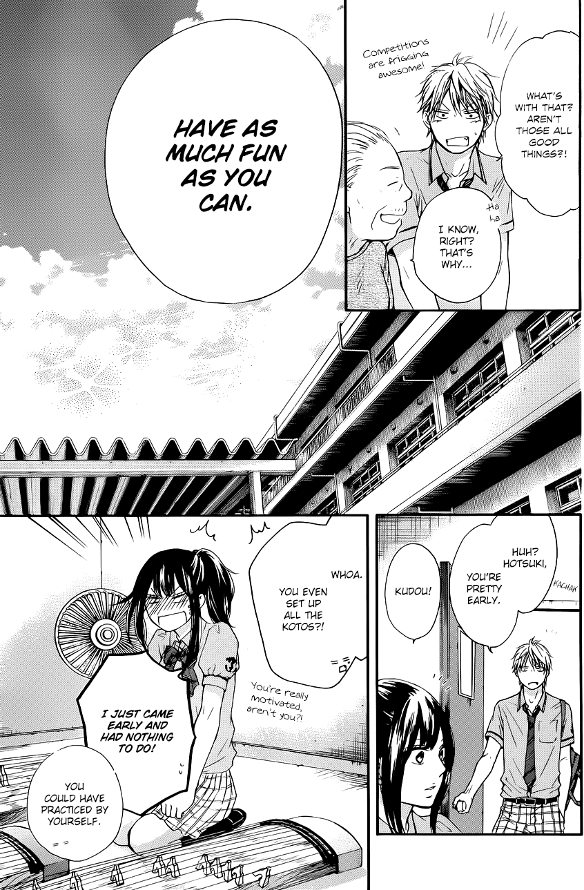 Kono Oto Tomare!, Chapter 22 image 09